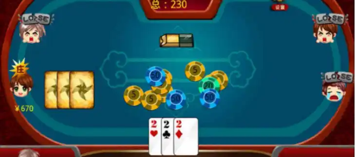 image 66 - 3A娛樂城