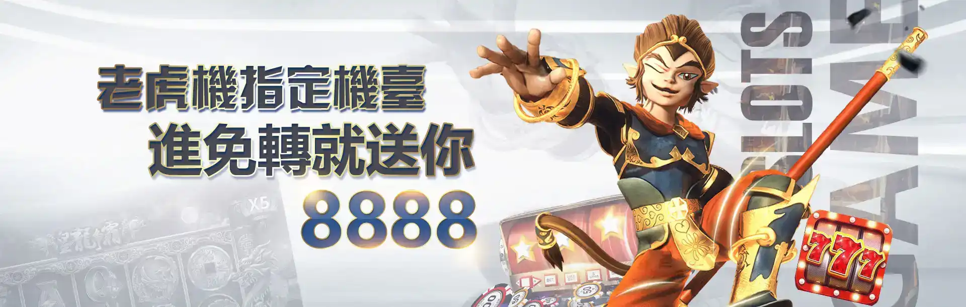 image 71 - 3A娛樂城