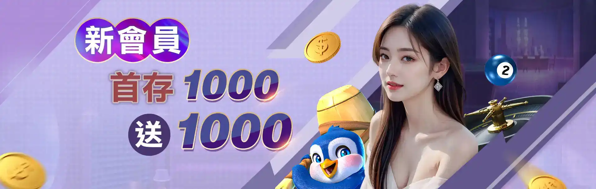 image 73 - 3A娛樂城