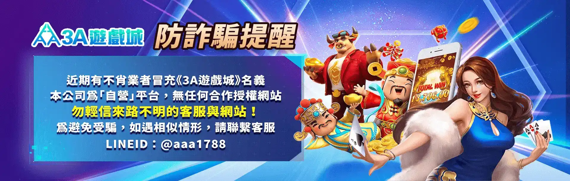 image 89 - 3A娛樂城