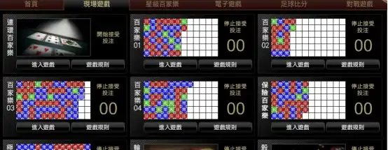 image 94 - 3A娛樂城